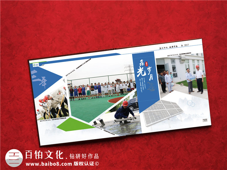 領(lǐng)導(dǎo)聚會發(fā)言稿范文2篇-企業(yè)聚餐來自領(lǐng)導(dǎo)的講話第4張-宣傳畫冊,紀(jì)念冊設(shè)計制作-價格費(fèi)用,文案模板,印刷裝訂,尺寸大小
