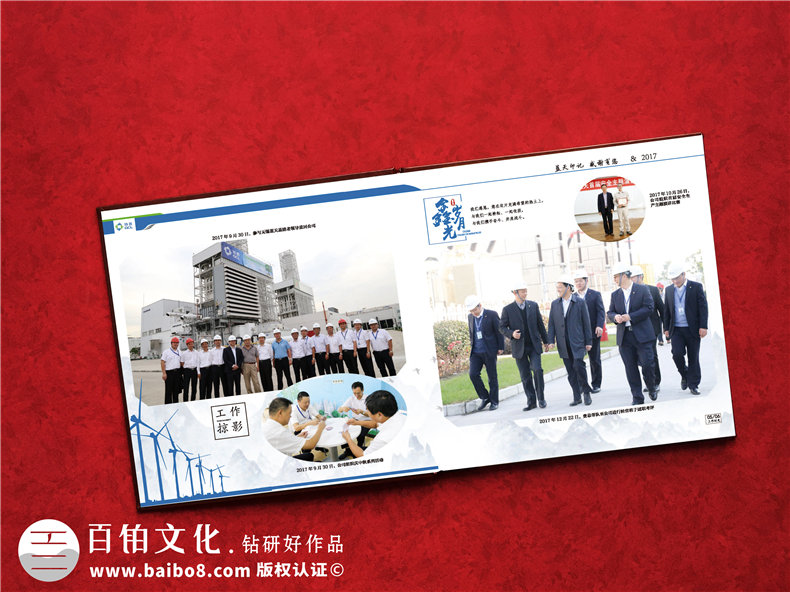 領(lǐng)導(dǎo)聚會發(fā)言稿范文2篇-企業(yè)聚餐來自領(lǐng)導(dǎo)的講話第5張-宣傳畫冊,紀(jì)念冊設(shè)計制作-價格費(fèi)用,文案模板,印刷裝訂,尺寸大小