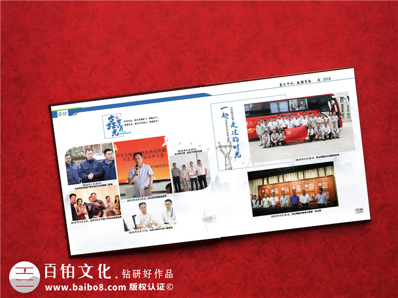 領(lǐng)導(dǎo)聚會發(fā)言稿范文2篇-企業(yè)聚餐來自領(lǐng)導(dǎo)的講話第6張-宣傳畫冊,紀(jì)念冊設(shè)計制作-價格費(fèi)用,文案模板,印刷裝訂,尺寸大小