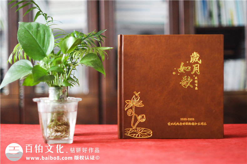 公司同事紀念冊制作 給工作同事的紀念冊制作步驟！第1張-宣傳畫冊,紀念冊設計制作-價格費用,文案模板,印刷裝訂,尺寸大小