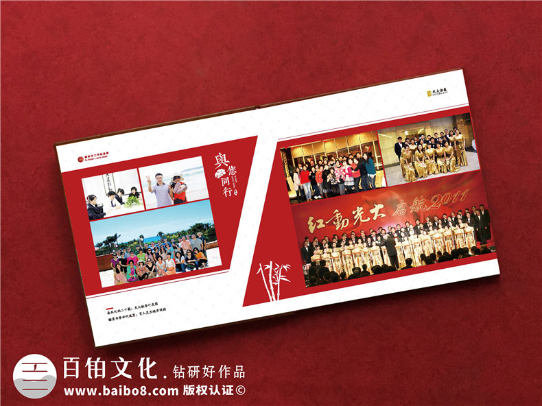 領(lǐng)導(dǎo)掛職期滿畫冊(cè)設(shè)計(jì),證券公司同事要換部門了,送紀(jì)念品相冊(cè)給他