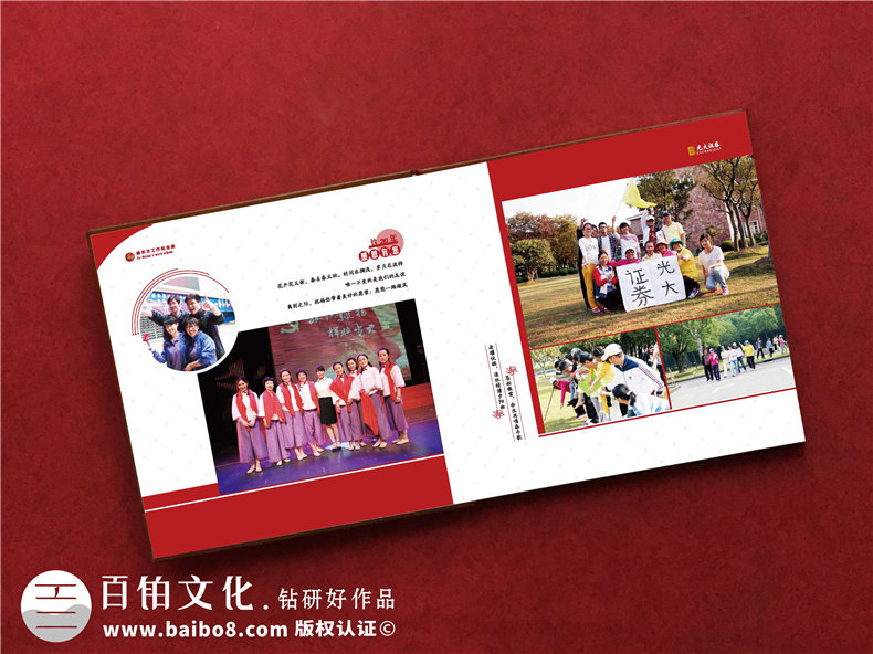 領(lǐng)導(dǎo)掛職期滿畫冊(cè)設(shè)計(jì),證券公司同事要換部門了,送紀(jì)念品相冊(cè)給他
