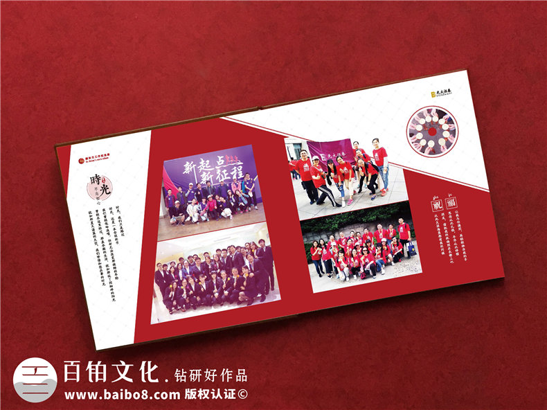公司同事紀念冊制作 給工作同事的紀念冊制作步驟！第3張-宣傳畫冊,紀念冊設計制作-價格費用,文案模板,印刷裝訂,尺寸大小