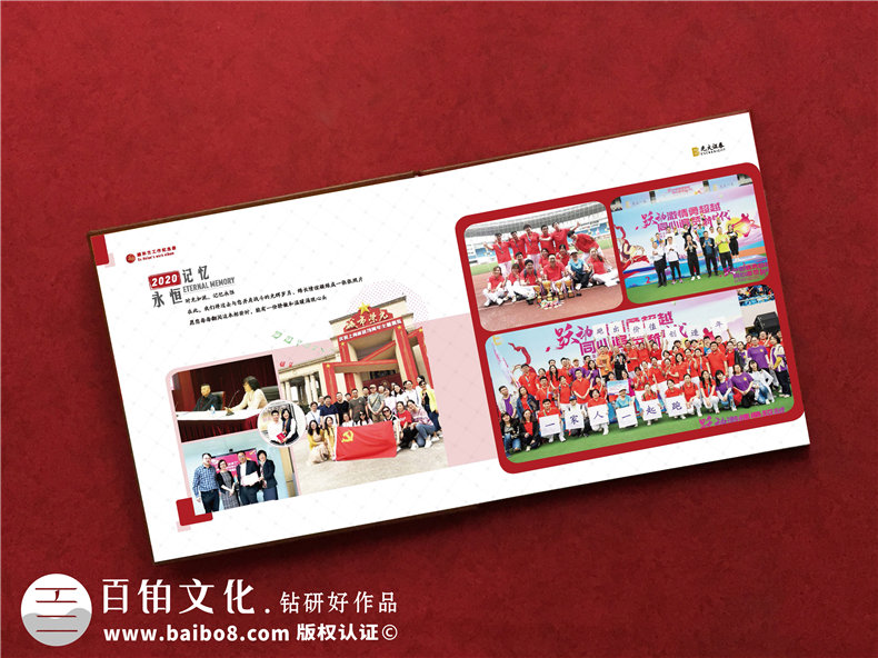 公司同事紀念冊制作 給工作同事的紀念冊制作步驟！第4張-宣傳畫冊,紀念冊設計制作-價格費用,文案模板,印刷裝訂,尺寸大小