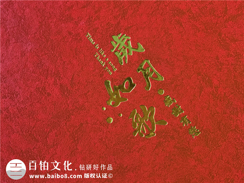 歲月流逝 記憶沉淀 我們要怎么制作紀(jì)念冊(cè)記載真實(shí)歲月呢？