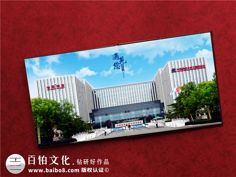 高端紀(jì)念冊設(shè)計總結(jié)-定制紀(jì)念冊的設(shè)計的方法第3張-宣傳畫冊,紀(jì)念冊設(shè)計制作-價格費(fèi)用,文案模板,印刷裝訂,尺寸大小
