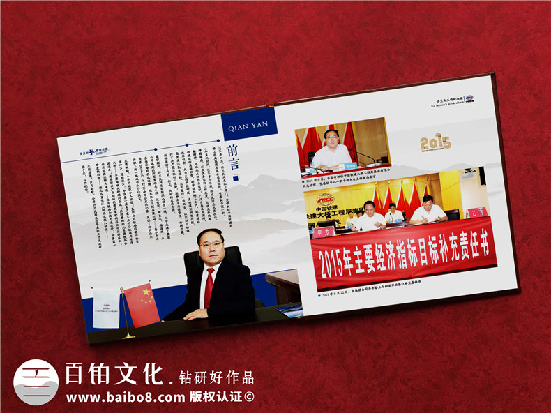 歲月流逝 記憶沉淀 我們要怎么制作紀(jì)念冊(cè)記載真實(shí)歲月呢？