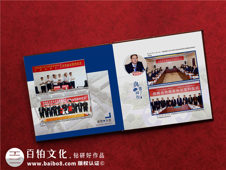 相冊版式設(shè)計(jì)-了解客戶和設(shè)計(jì)師的對接工作