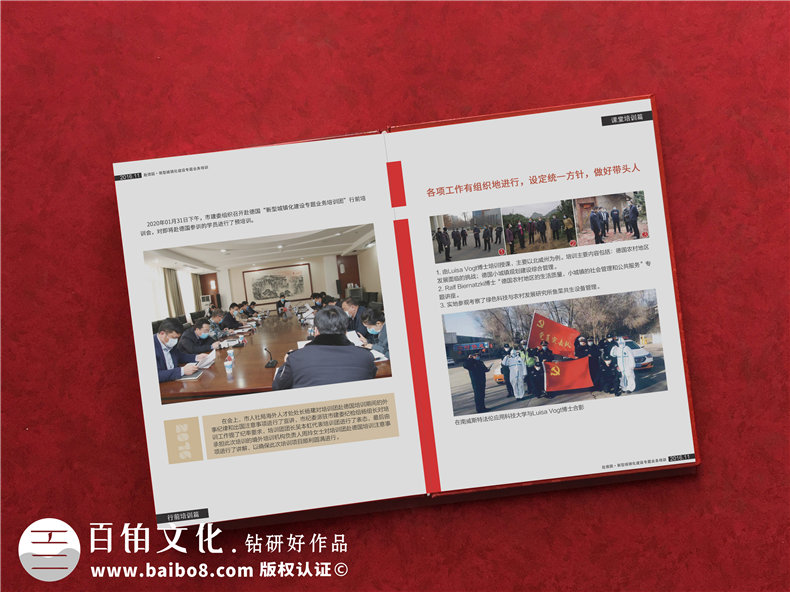 公司疫情紀念冊制作-完成防疫英雄冊內容整編制作專業(yè)的紀念冊第4張-宣傳畫冊,紀念冊設計制作-價格費用,文案模板,印刷裝訂,尺寸大小
