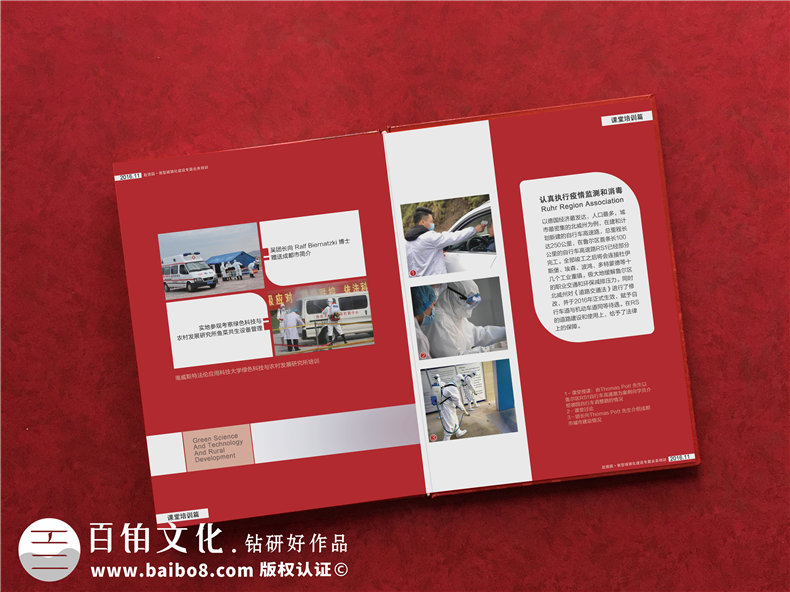 公司疫情紀念冊制作-完成防疫英雄冊內容整編制作專業(yè)的紀念冊第5張-宣傳畫冊,紀念冊設計制作-價格費用,文案模板,印刷裝訂,尺寸大小