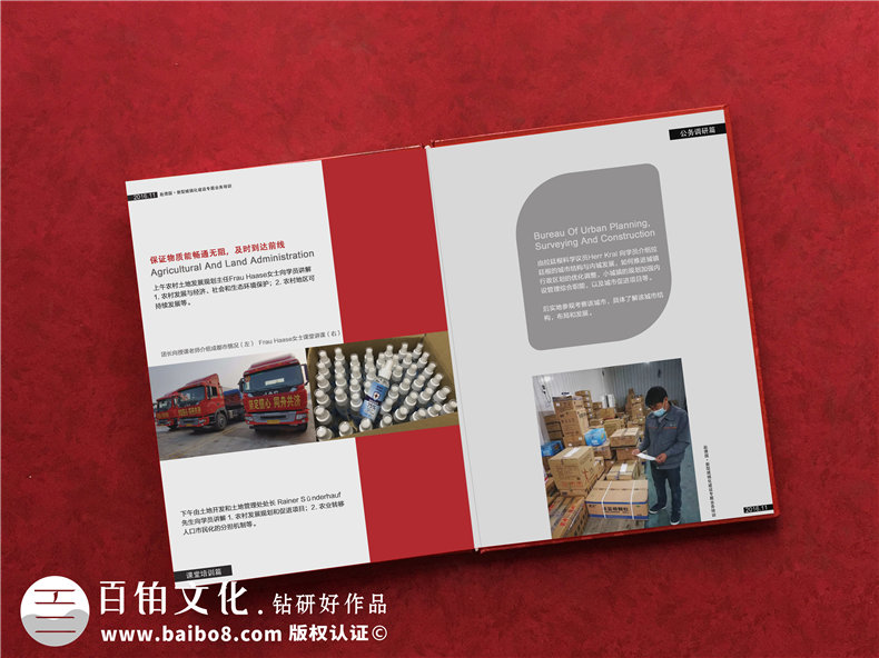 抗擊新冠肺炎重大事件紀(jì)念冊(cè)制作 要怎么制作疫情紀(jì)念冊(cè)？第4張-宣傳畫(huà)冊(cè),紀(jì)念冊(cè)設(shè)計(jì)制作-價(jià)格費(fèi)用,文案模板,印刷裝訂,尺寸大小