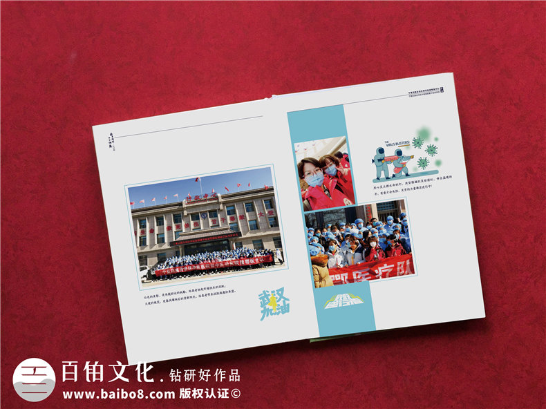 抗擊疫情畫冊設(shè)計：制作疫情紀(jì)念畫冊 就是完成抗疫英雄宣傳冊！第2張-宣傳畫冊,紀(jì)念冊設(shè)計制作-價格費用,文案模板,印刷裝訂,尺寸大小