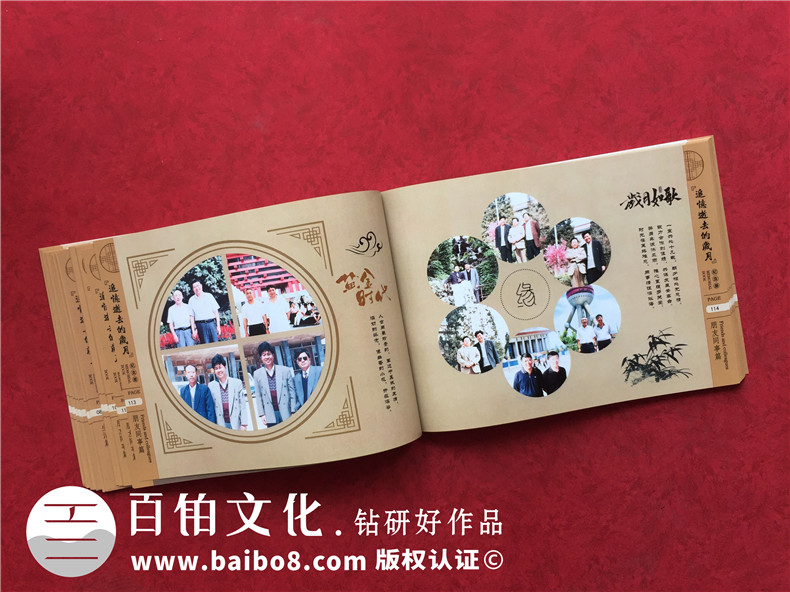 老人生日紀(jì)念品送什么好-制作老人壽辰相冊(cè)禮物第3張-宣傳畫冊(cè),紀(jì)念冊(cè)設(shè)計(jì)制作-價(jià)格費(fèi)用,文案模板,印刷裝訂,尺寸大小