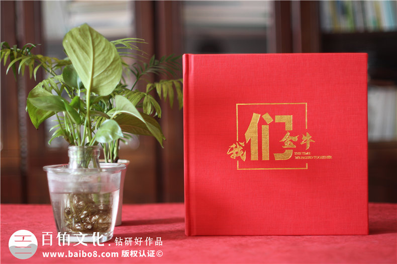 工作紀(jì)念冊(cè)制作-用一本工作紀(jì)念冊(cè)留下你最美的身影第1張-宣傳畫(huà)冊(cè),紀(jì)念冊(cè)設(shè)計(jì)制作-價(jià)格費(fèi)用,文案模板,印刷裝訂,尺寸大小