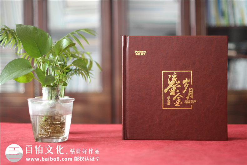 領(lǐng)導(dǎo)相冊(cè)制作-贈(zèng)送給領(lǐng)導(dǎo)一套祝福相冊(cè)禮盒第1張-宣傳畫(huà)冊(cè),紀(jì)念冊(cè)設(shè)計(jì)制作-價(jià)格費(fèi)用,文案模板,印刷裝訂,尺寸大小