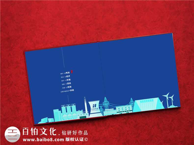 供電局女領(lǐng)導(dǎo)調(diào)動紀(jì)念影集-發(fā)電力公司領(lǐng)導(dǎo)退休回憶畫冊怎么設(shè)計