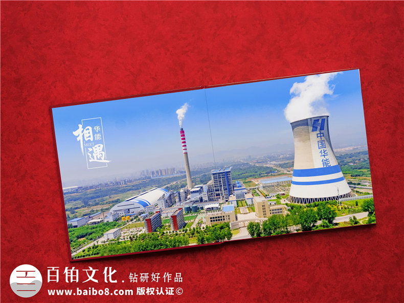 供電局女領(lǐng)導(dǎo)調(diào)動紀(jì)念影集-發(fā)電力公司領(lǐng)導(dǎo)退休回憶畫冊怎么設(shè)計