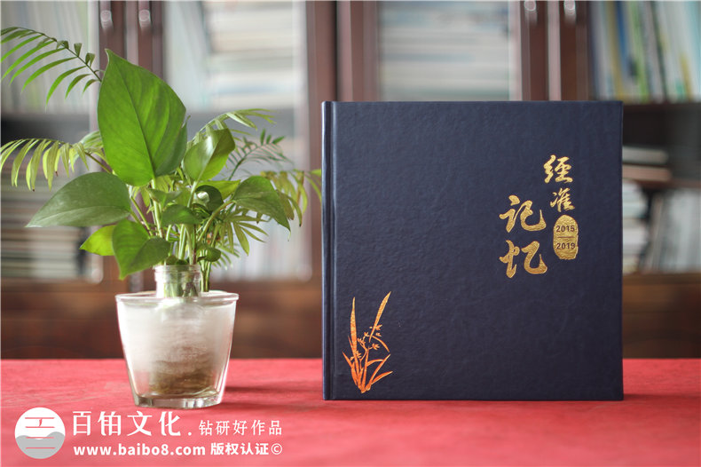 同事紀(jì)念禮物-領(lǐng)導(dǎo)離職紀(jì)念冊-制作一本意義深遠(yuǎn)的紀(jì)念冊第1張-宣傳畫冊,紀(jì)念冊設(shè)計(jì)制作-價(jià)格費(fèi)用,文案模板,印刷裝訂,尺寸大小