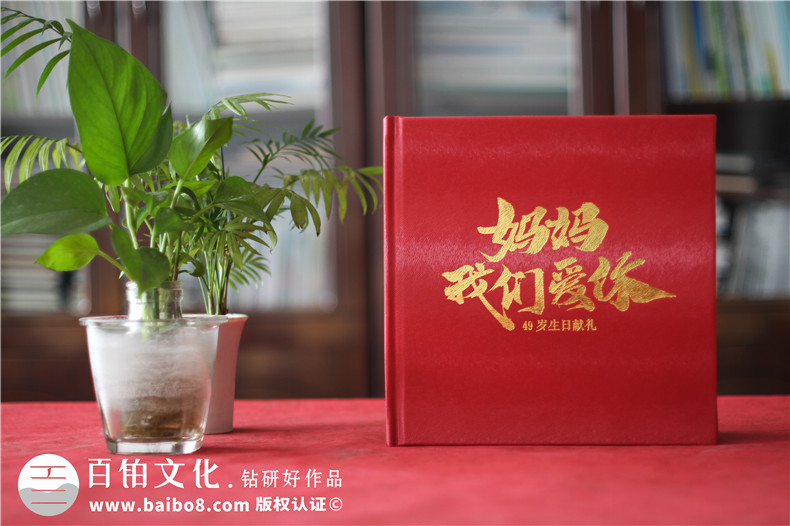 用心記錄家庭美好時(shí)光-讓我們一起制作一本家庭相冊
