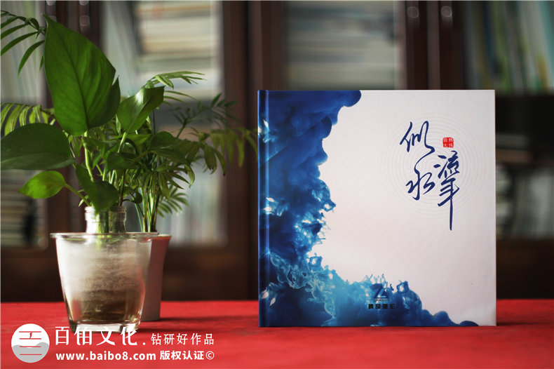 記錄領(lǐng)導(dǎo)工作的紀(jì)念冊(cè)-制作領(lǐng)導(dǎo)紀(jì)念冊(cè)的3個(gè)步驟