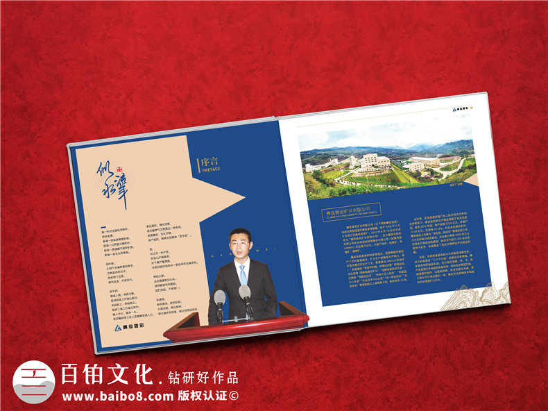 個人工作相冊的制作藝術(shù)-追求個性化的工作相冊第2張-宣傳畫冊,紀念冊設(shè)計制作-價格費用,文案模板,印刷裝訂,尺寸大小