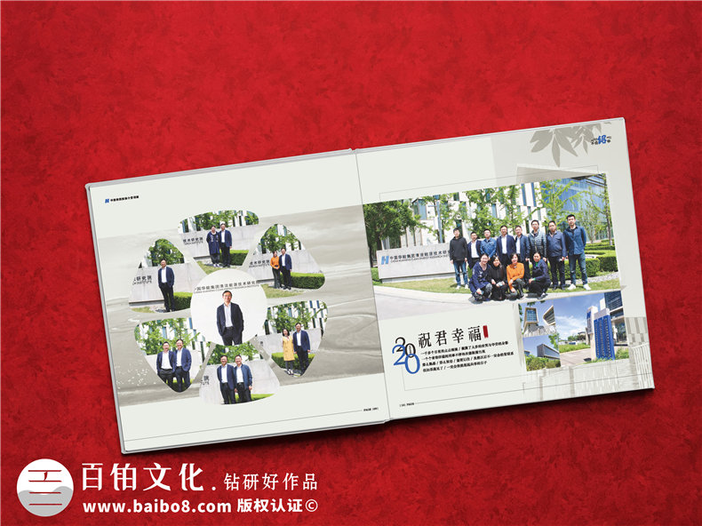 退休領(lǐng)導(dǎo)工作歷程集錦相冊-給前任領(lǐng)導(dǎo)制作文字影集紀(jì)念冊
