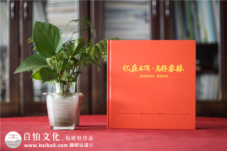 扶貧紀(jì)念冊(cè)制作-記錄扶貧攻堅(jiān)扶貧救災(zāi)成果
