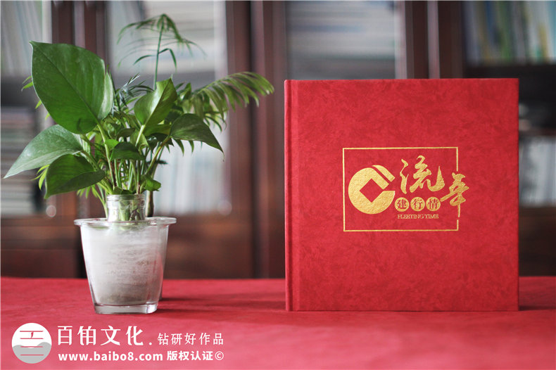 定制紀念冊-總結紀念冊制作的流程有什么