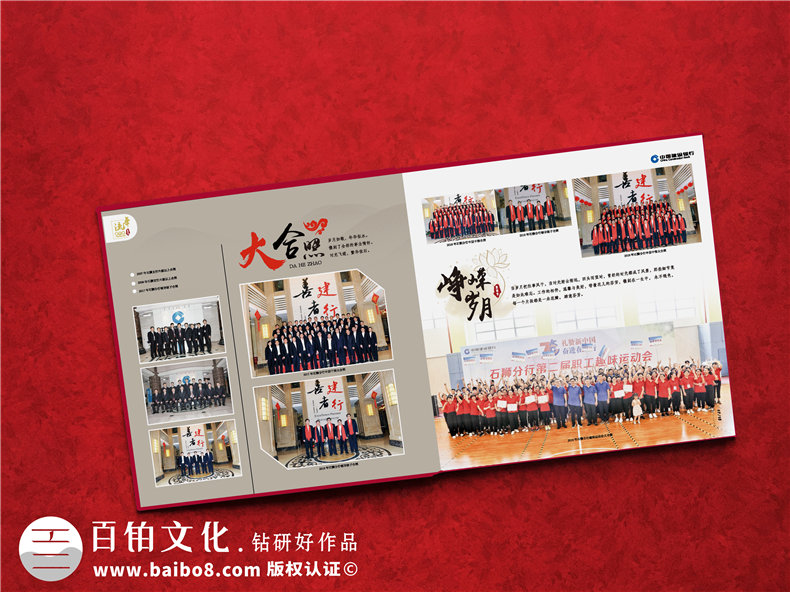 領(lǐng)導(dǎo)紀(jì)念冊(cè)怎么設(shè)計(jì)-從紀(jì)念冊(cè)報(bào)價(jià)到設(shè)計(jì)方案的策劃流程第6張-宣傳畫冊(cè),紀(jì)念冊(cè)設(shè)計(jì)制作-價(jià)格費(fèi)用,文案模板,印刷裝訂,尺寸大小