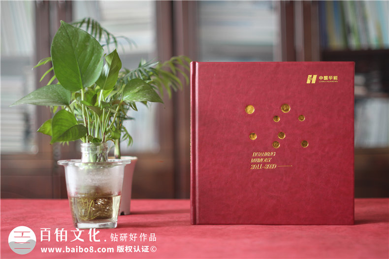 黨員退休影集相冊制作-黨委紀念畫冊-領(lǐng)導即將奔赴新崗位送紀念冊