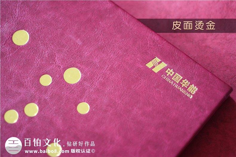 黨員退休影集相冊制作-黨委紀念畫冊-領(lǐng)導即將奔赴新崗位送紀念冊