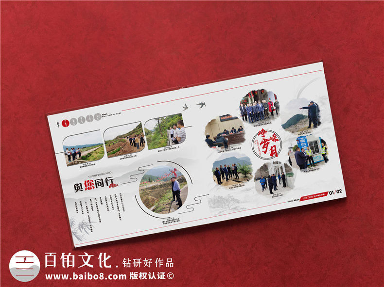 企業(yè)員工紀念品定制-團建拓展活動紀念冊怎么設(shè)計第2張-宣傳畫冊,紀念冊設(shè)計制作-價格費用,文案模板,印刷裝訂,尺寸大小