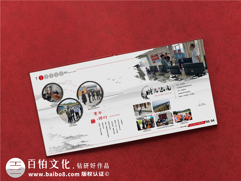 定制紀念冊的設(shè)計工作-要涉及到的紀念冊設(shè)計流程第2張-宣傳畫冊,紀念冊設(shè)計制作-價格費用,文案模板,印刷裝訂,尺寸大小