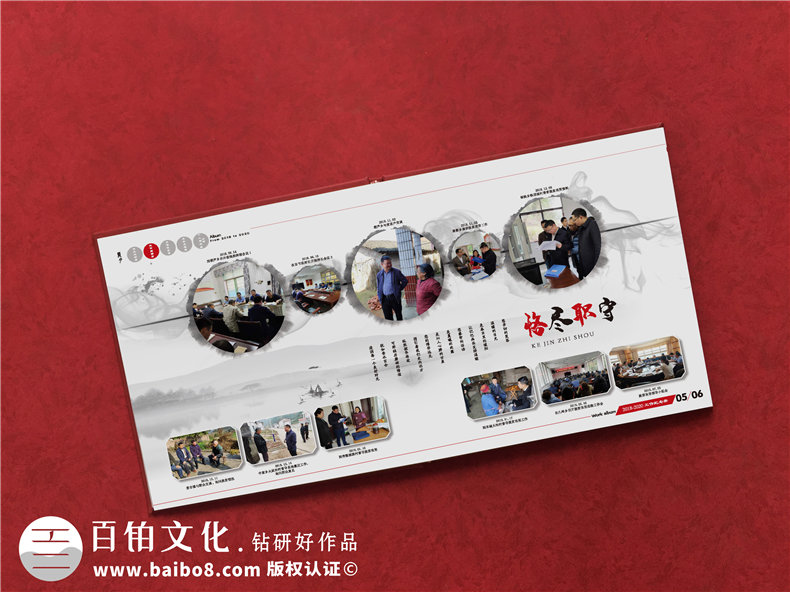 定制紀念冊的設(shè)計工作-要涉及到的紀念冊設(shè)計流程第3張-宣傳畫冊,紀念冊設(shè)計制作-價格費用,文案模板,印刷裝訂,尺寸大小