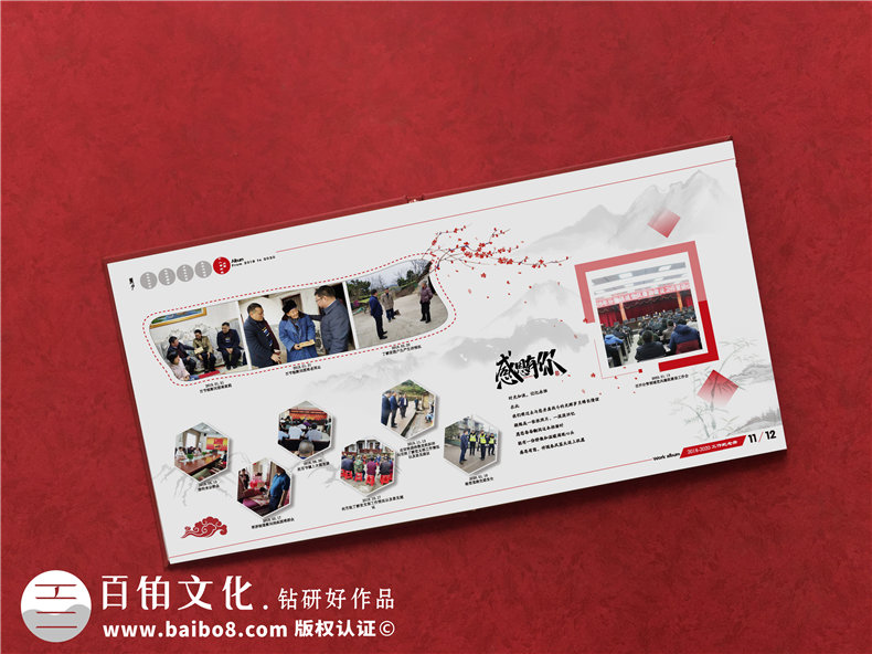 企業(yè)員工紀念品定制-團建拓展活動紀念冊怎么設(shè)計第3張-宣傳畫冊,紀念冊設(shè)計制作-價格費用,文案模板,印刷裝訂,尺寸大小