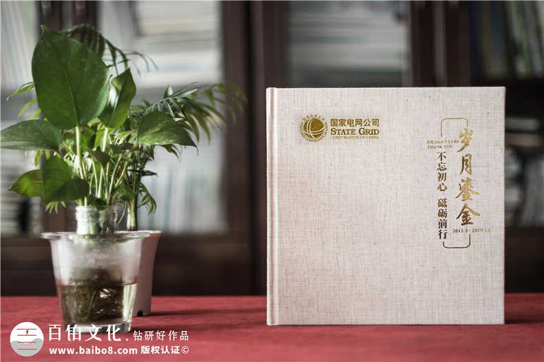 設(shè)計領(lǐng)導(dǎo)升遷紀(jì)念冊-升遷升職感言怎么寫第1張-宣傳畫冊,紀(jì)念冊設(shè)計制作-價格費用,文案模板,印刷裝訂,尺寸大小
