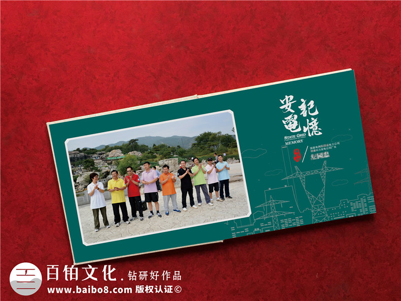 設(shè)計領(lǐng)導(dǎo)升遷紀(jì)念冊-升遷升職感言怎么寫第2張-宣傳畫冊,紀(jì)念冊設(shè)計制作-價格費用,文案模板,印刷裝訂,尺寸大小