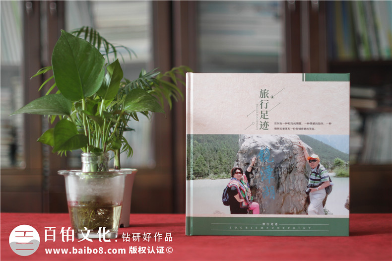 旅游紀(jì)念冊(cè)怎么做第1張-宣傳畫冊(cè),紀(jì)念冊(cè)設(shè)計(jì)制作-價(jià)格費(fèi)用,文案模板,印刷裝訂,尺寸大小