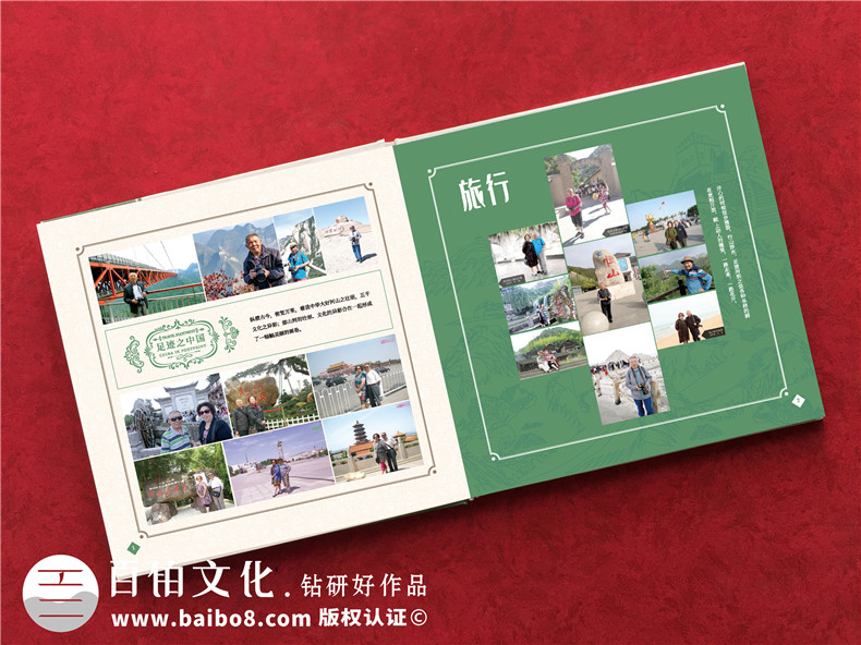 旅游紀(jì)念冊(cè)怎么做第3張-宣傳畫冊(cè),紀(jì)念冊(cè)設(shè)計(jì)制作-價(jià)格費(fèi)用,文案模板,印刷裝訂,尺寸大小