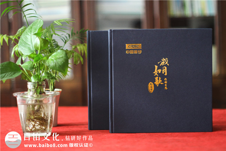 領(lǐng)導(dǎo)退休紀(jì)念冊制作的總體方法交流第1張-宣傳畫冊,紀(jì)念冊設(shè)計制作-價格費(fèi)用,文案模板,印刷裝訂,尺寸大小