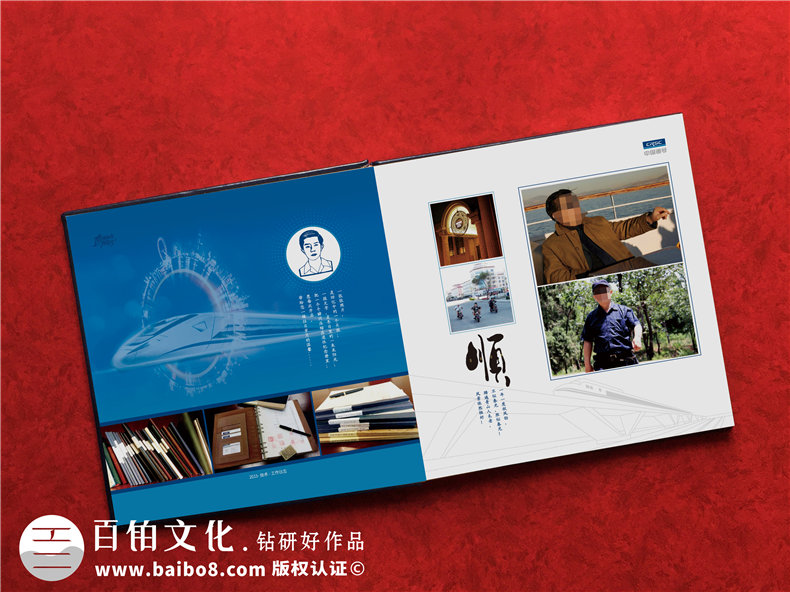 領(lǐng)導(dǎo)退休紀(jì)念冊制作的總體方法交流第2張-宣傳畫冊,紀(jì)念冊設(shè)計制作-價格費(fèi)用,文案模板,印刷裝訂,尺寸大小
