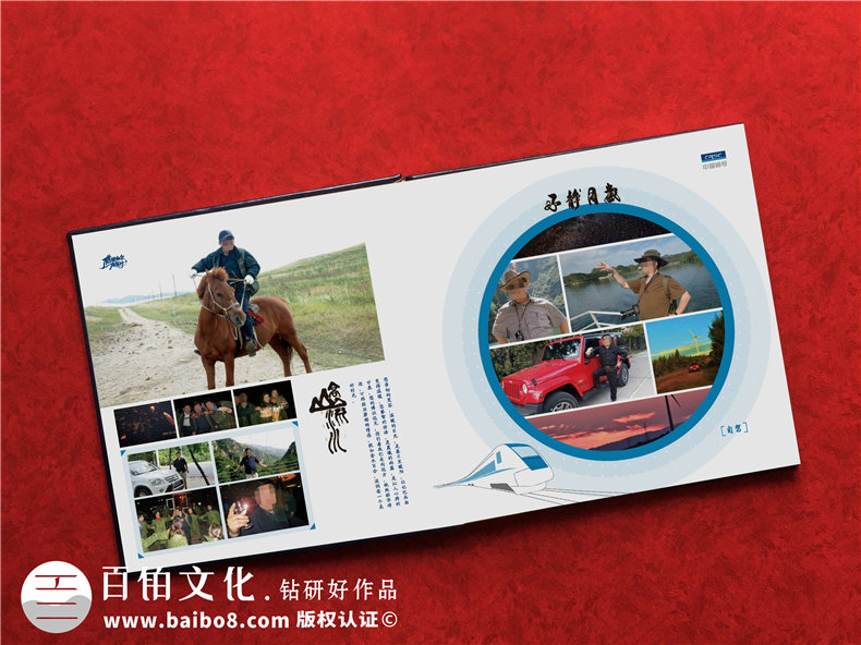 紀念相冊定制制作-選擇專業(yè)的紀念冊設計公司開展工作吧第2張-宣傳畫冊,紀念冊設計制作-價格費用,文案模板,印刷裝訂,尺寸大小