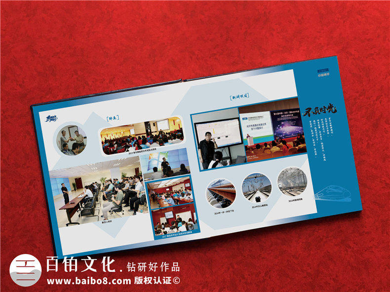 領(lǐng)導(dǎo)退休紀(jì)念冊制作的總體方法交流第4張-宣傳畫冊,紀(jì)念冊設(shè)計制作-價格費(fèi)用,文案模板,印刷裝訂,尺寸大小