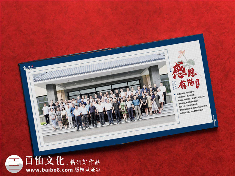 法院領(lǐng)導(dǎo)調(diào)離紀(jì)念冊(cè)設(shè)計(jì)-檢察院紀(jì)委書記在職期間工作業(yè)績(jī)回顧畫冊(cè)