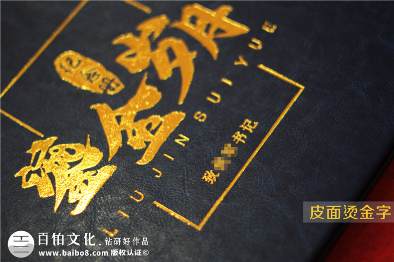 法院領(lǐng)導(dǎo)調(diào)離紀(jì)念冊(cè)設(shè)計(jì)-檢察院紀(jì)委書記在職期間工作業(yè)績(jī)回顧畫冊(cè)