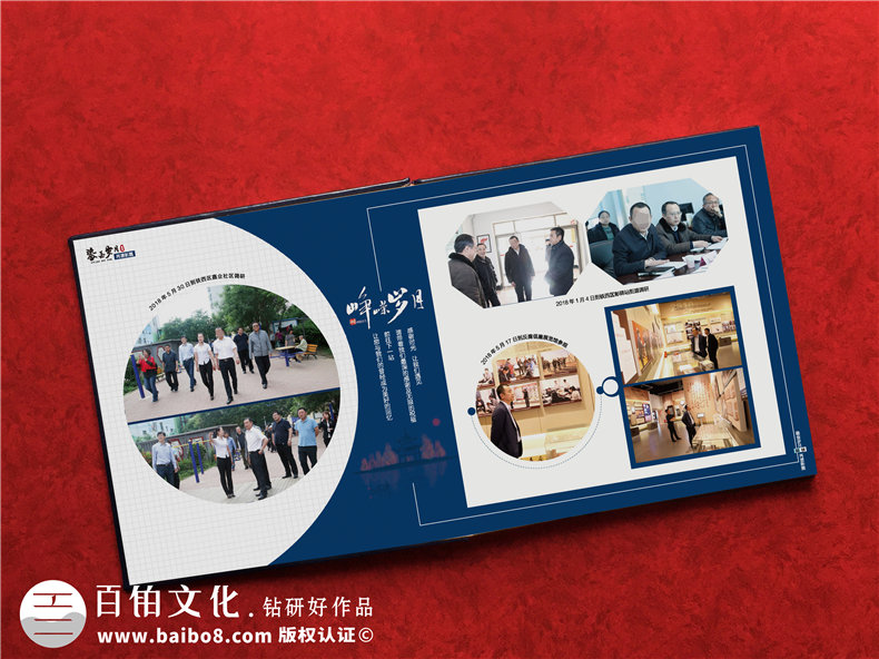 法院領(lǐng)導(dǎo)調(diào)離紀(jì)念冊(cè)設(shè)計(jì)-檢察院紀(jì)委書記在職期間工作業(yè)績(jī)回顧畫冊(cè)