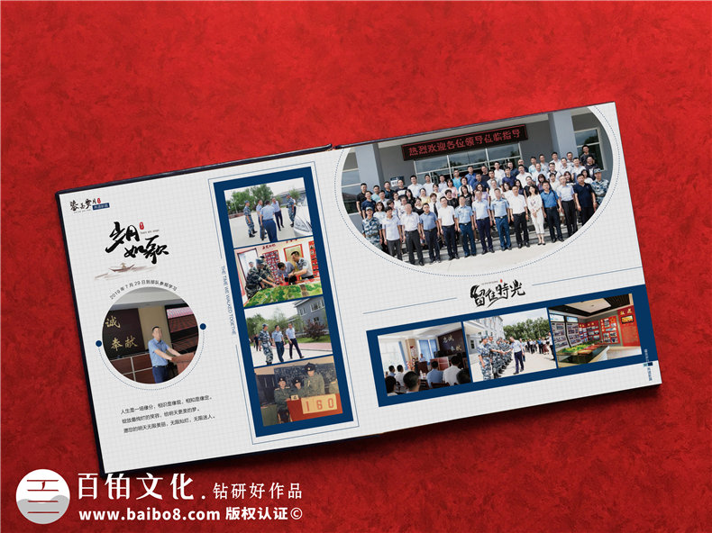 法院領(lǐng)導(dǎo)調(diào)離紀(jì)念冊(cè)設(shè)計(jì)-檢察院紀(jì)委書記在職期間工作業(yè)績(jī)回顧畫冊(cè)
