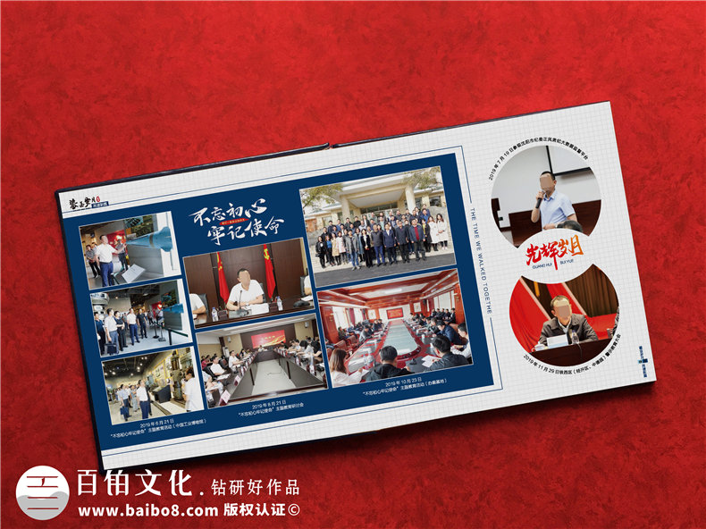 法院領(lǐng)導(dǎo)調(diào)離紀(jì)念冊(cè)設(shè)計(jì)-檢察院紀(jì)委書記在職期間工作業(yè)績(jī)回顧畫冊(cè)