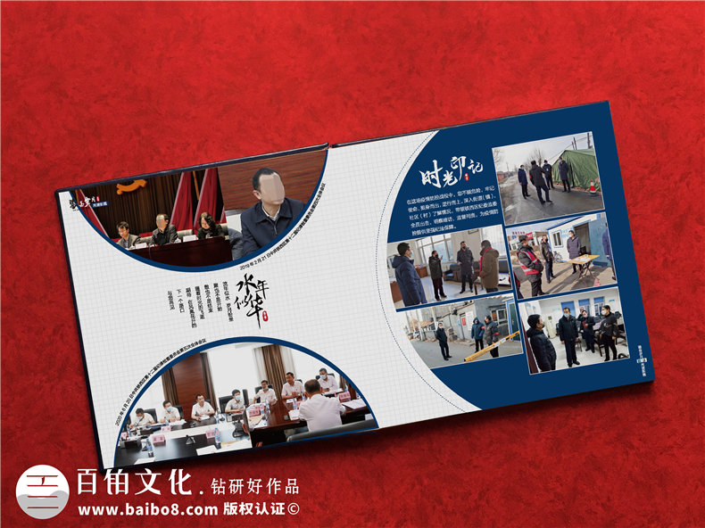 法院領(lǐng)導(dǎo)調(diào)離紀(jì)念冊(cè)設(shè)計(jì)-檢察院紀(jì)委書記在職期間工作業(yè)績(jī)回顧畫冊(cè)