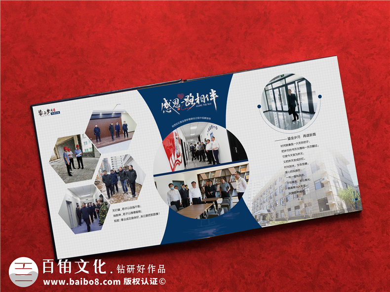 法院領(lǐng)導(dǎo)調(diào)離紀(jì)念冊(cè)設(shè)計(jì)-檢察院紀(jì)委書記在職期間工作業(yè)績(jī)回顧畫冊(cè)